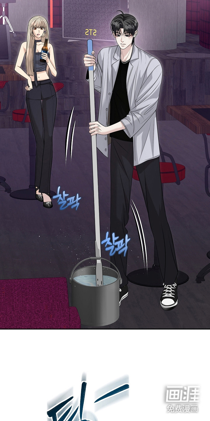 错位和弦第20话图