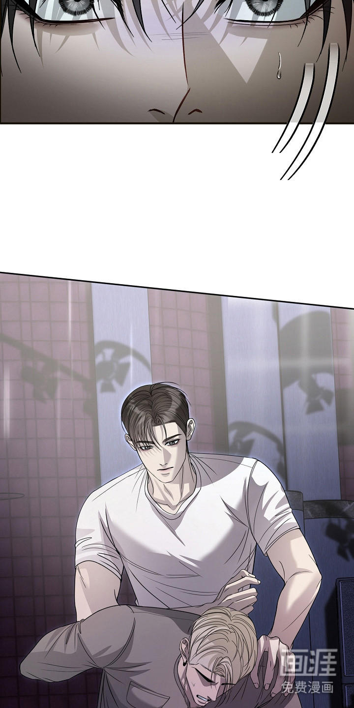 错位和弦第25话图