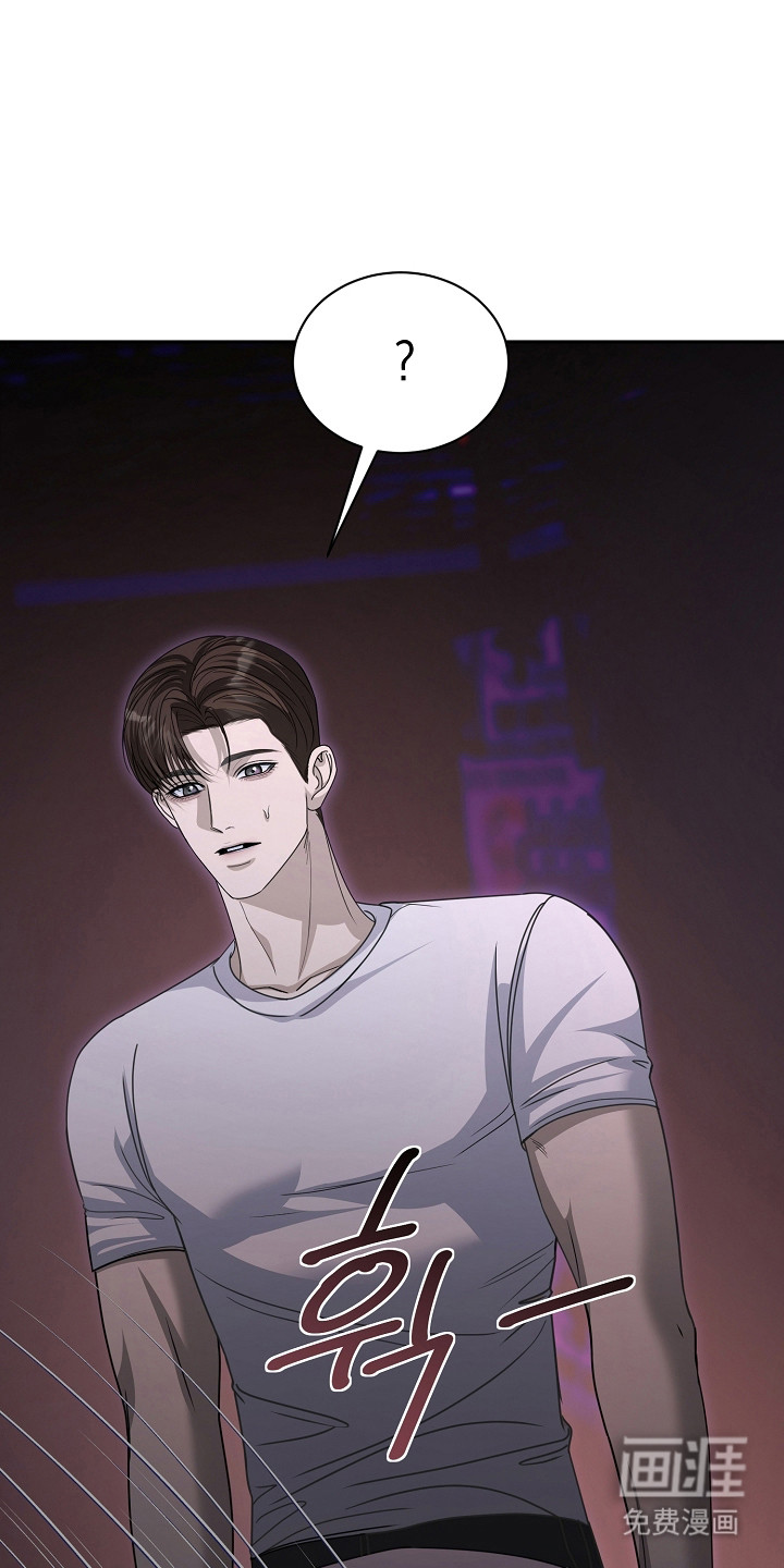 错位和弦第27话图