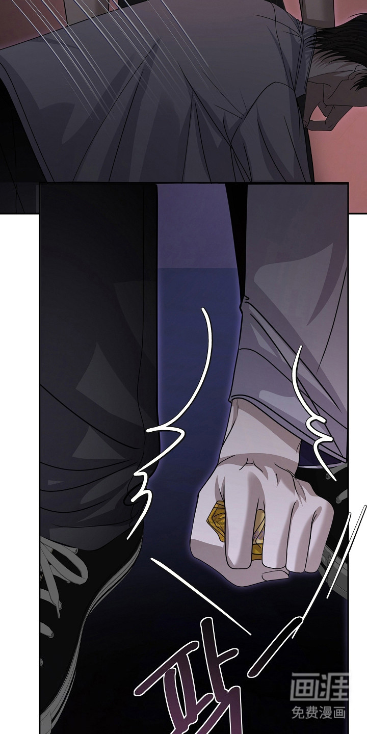 错位和弦第27话图