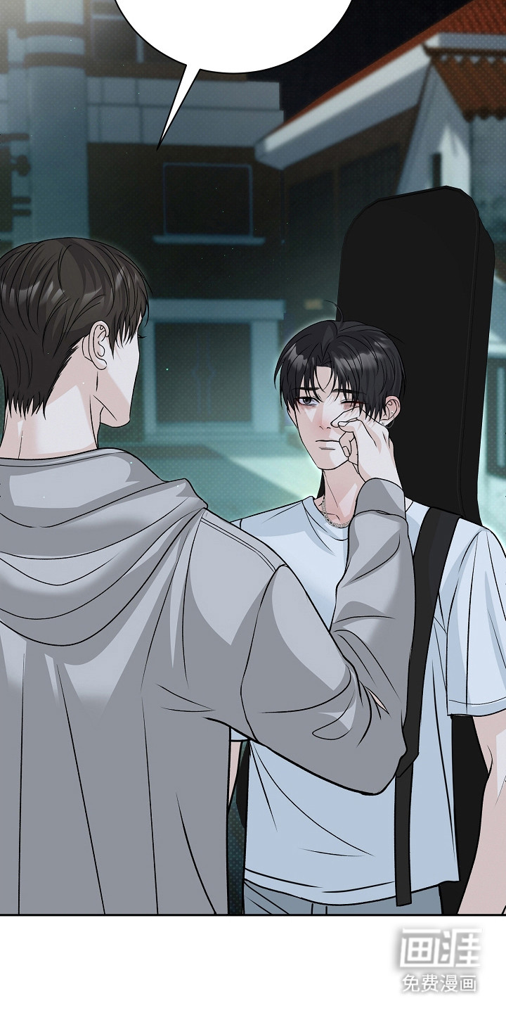 错位和弦第4话图