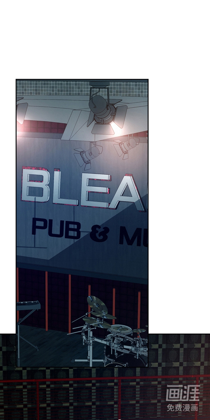 错位和弦第9话图