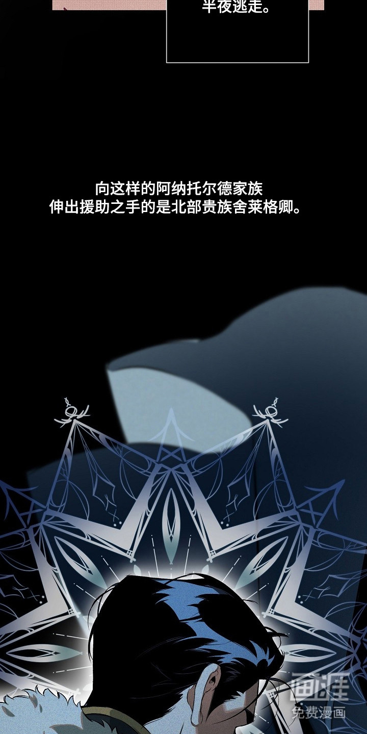 纯白献身漫画-图10