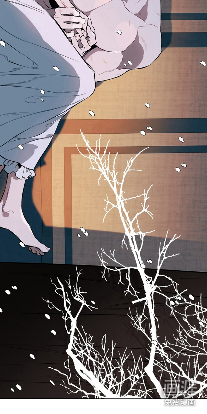 纯白献身漫画-图8