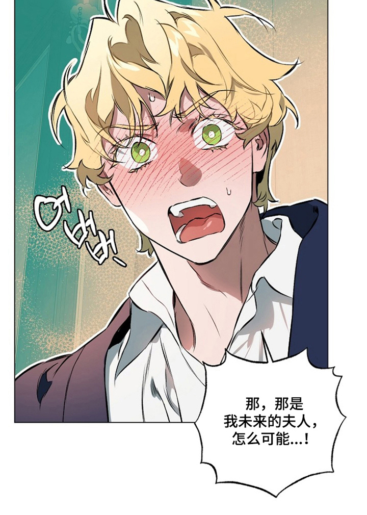 纯白献身漫画-图19