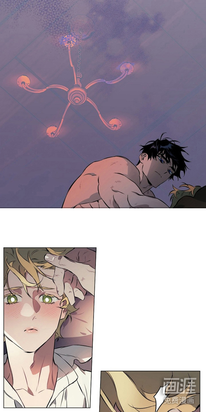 纯白献身漫画-图15