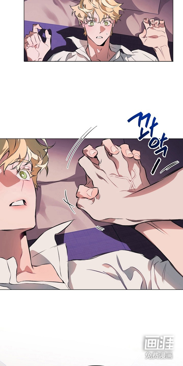 纯白献身漫画-图13