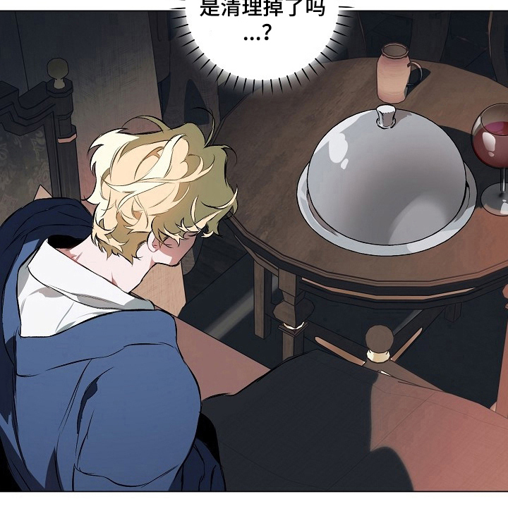 纯白献身漫画-图18