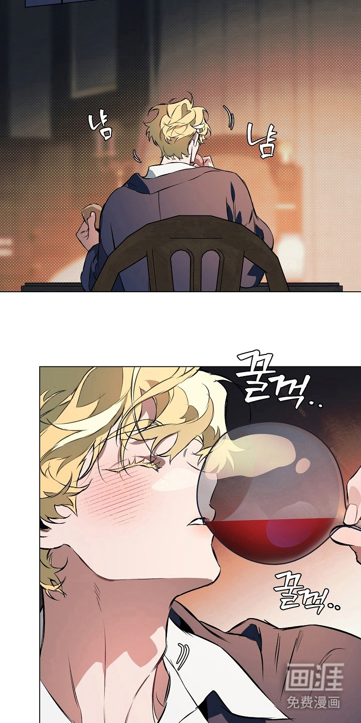 纯白献身漫画-图4