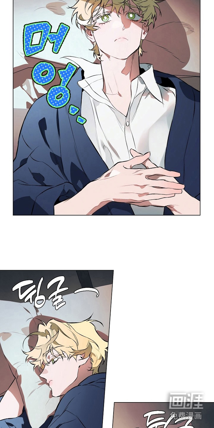 纯白献身漫画-图7