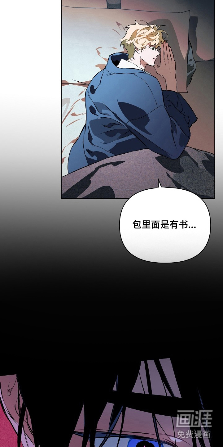 纯白献身漫画-图10