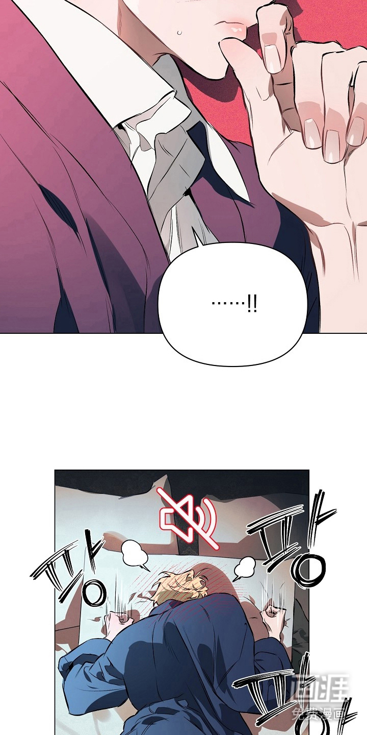 纯白献身漫画-图12