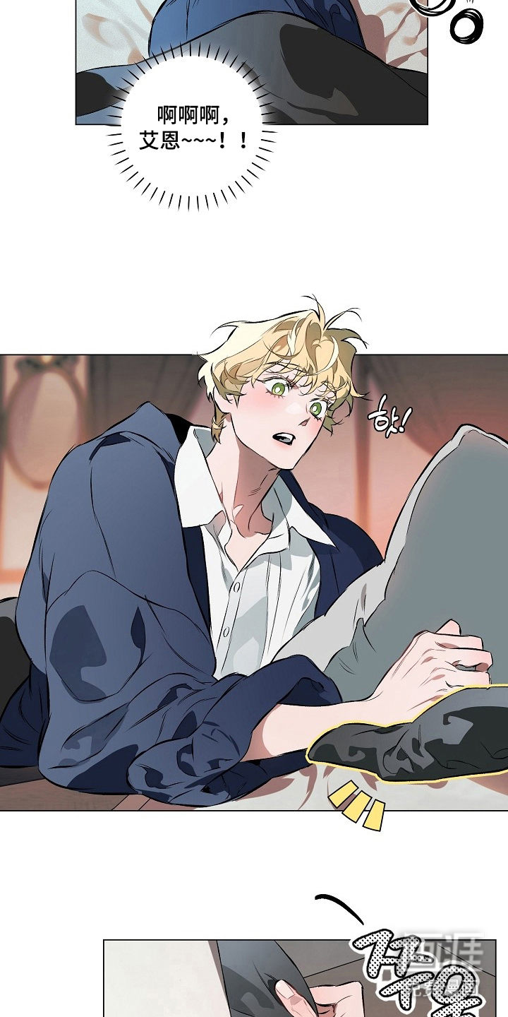 纯白献身漫画-图13