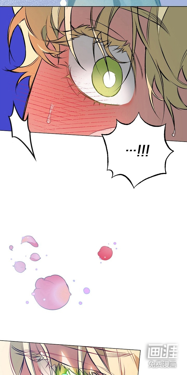 纯白献身漫画-图9