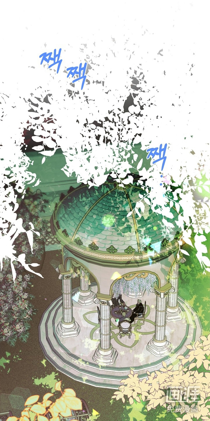 纯白献身漫画-图12