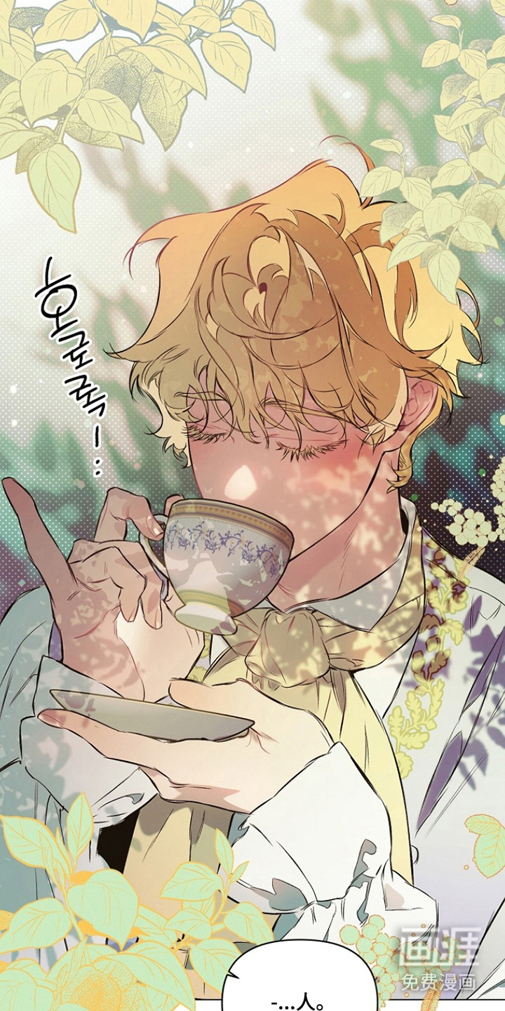 纯白献身漫画-图14