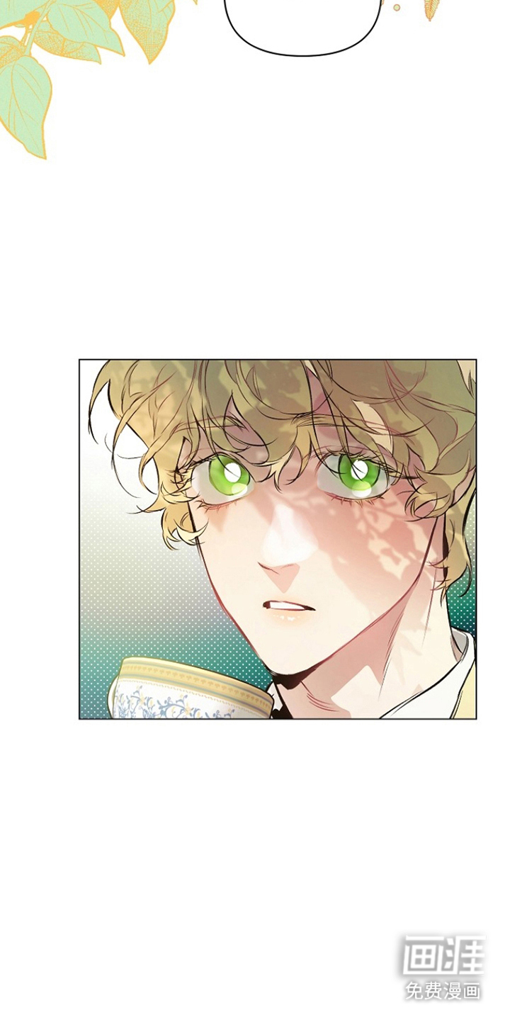 纯白献身漫画-图15