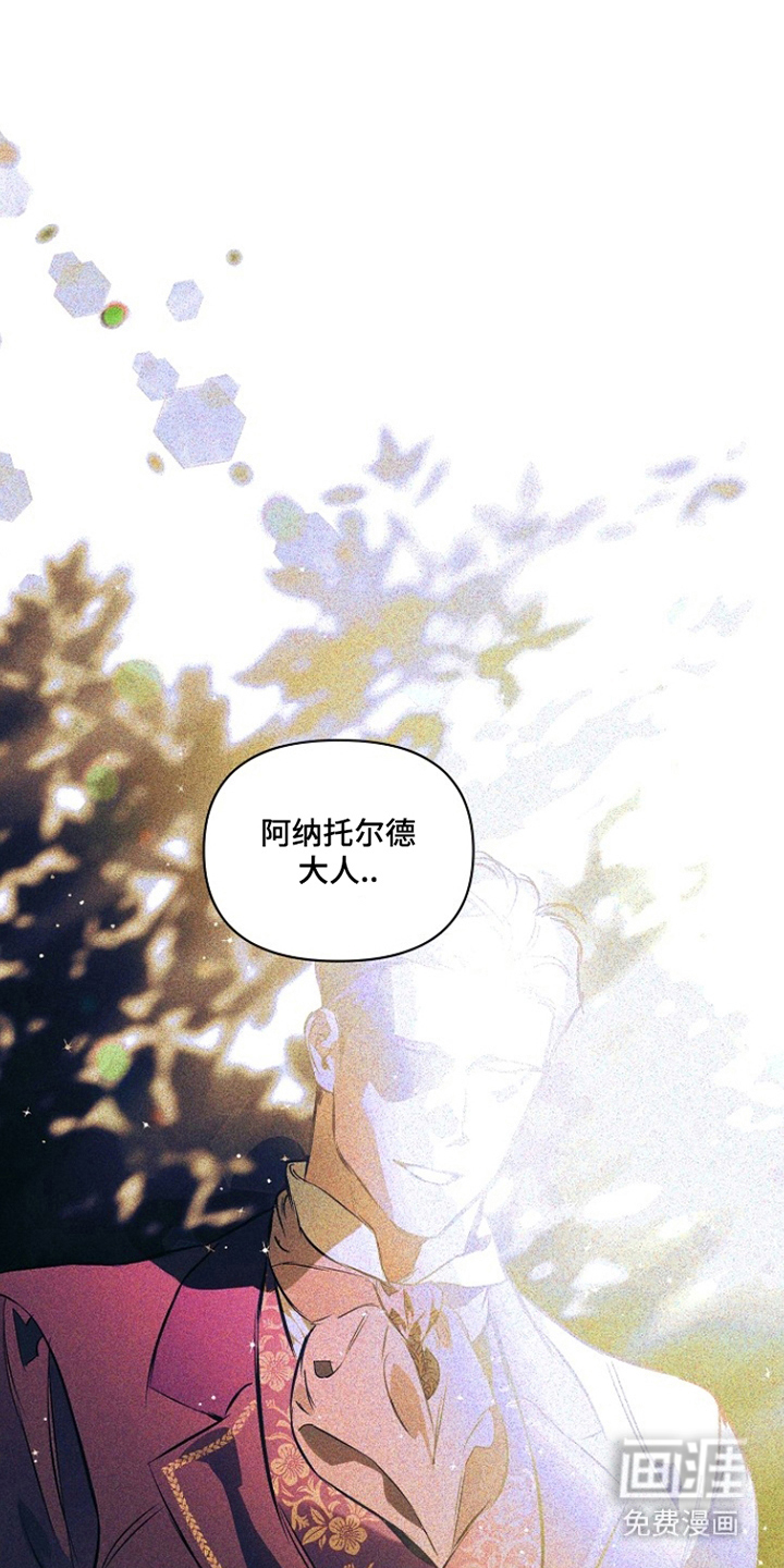 纯白献身漫画-图16