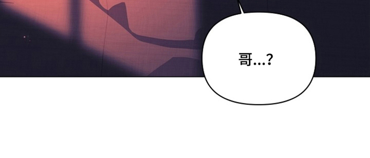 纯白献身漫画-图19