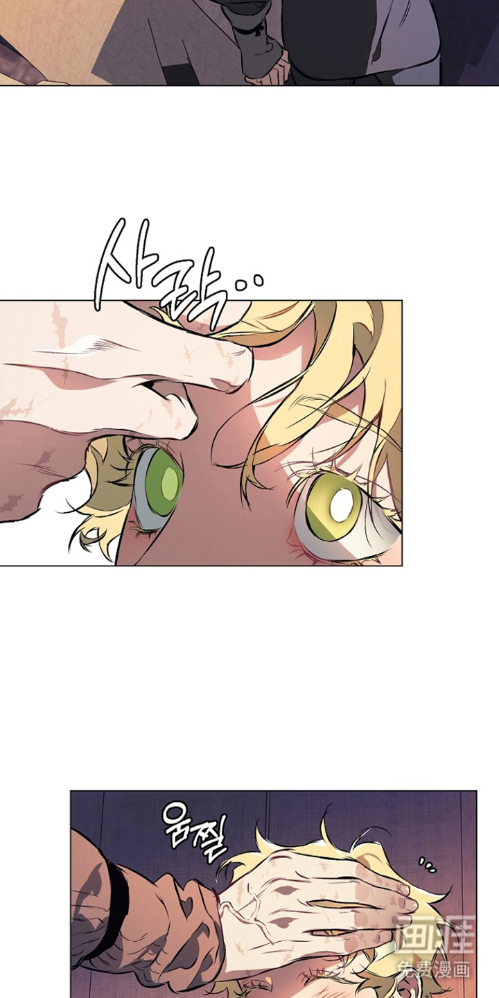 纯白献身漫画-图12