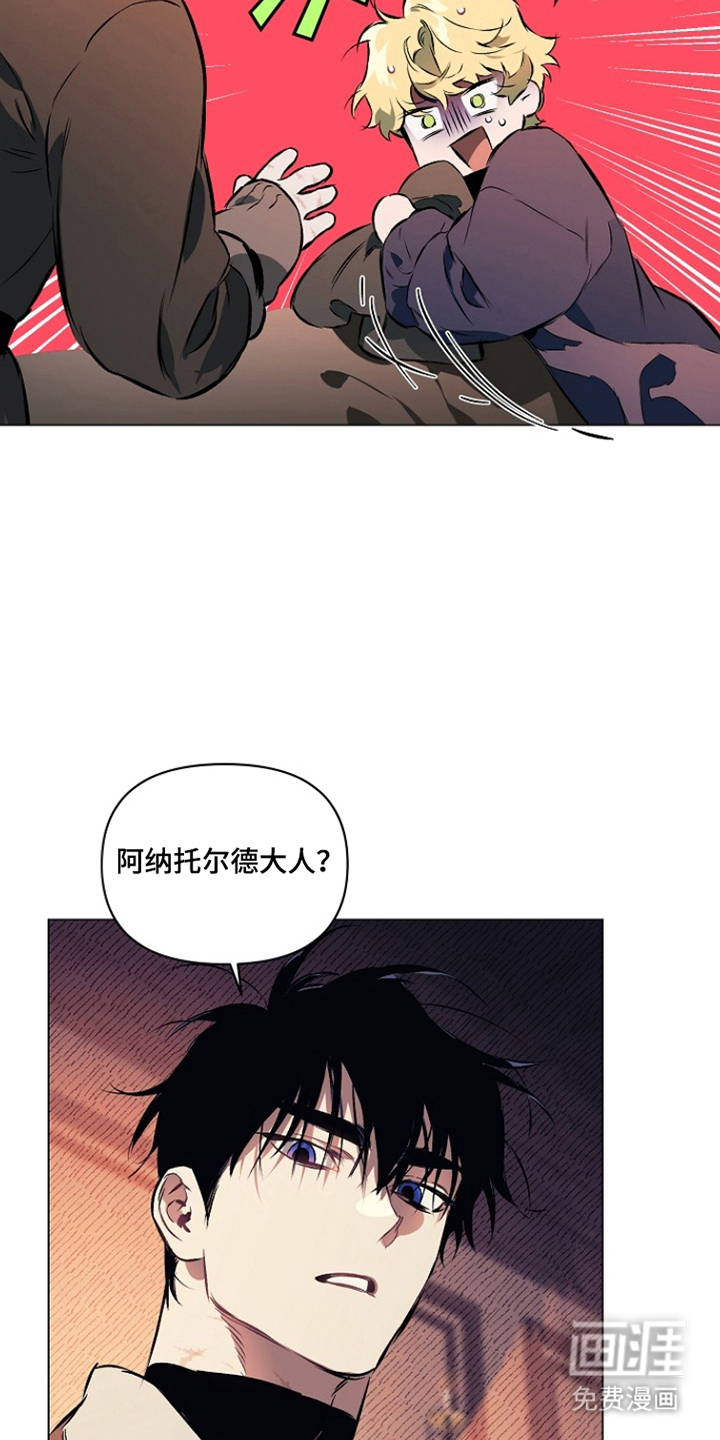 纯白献身漫画-图19