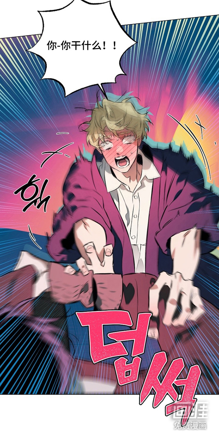 纯白献身漫画-图10