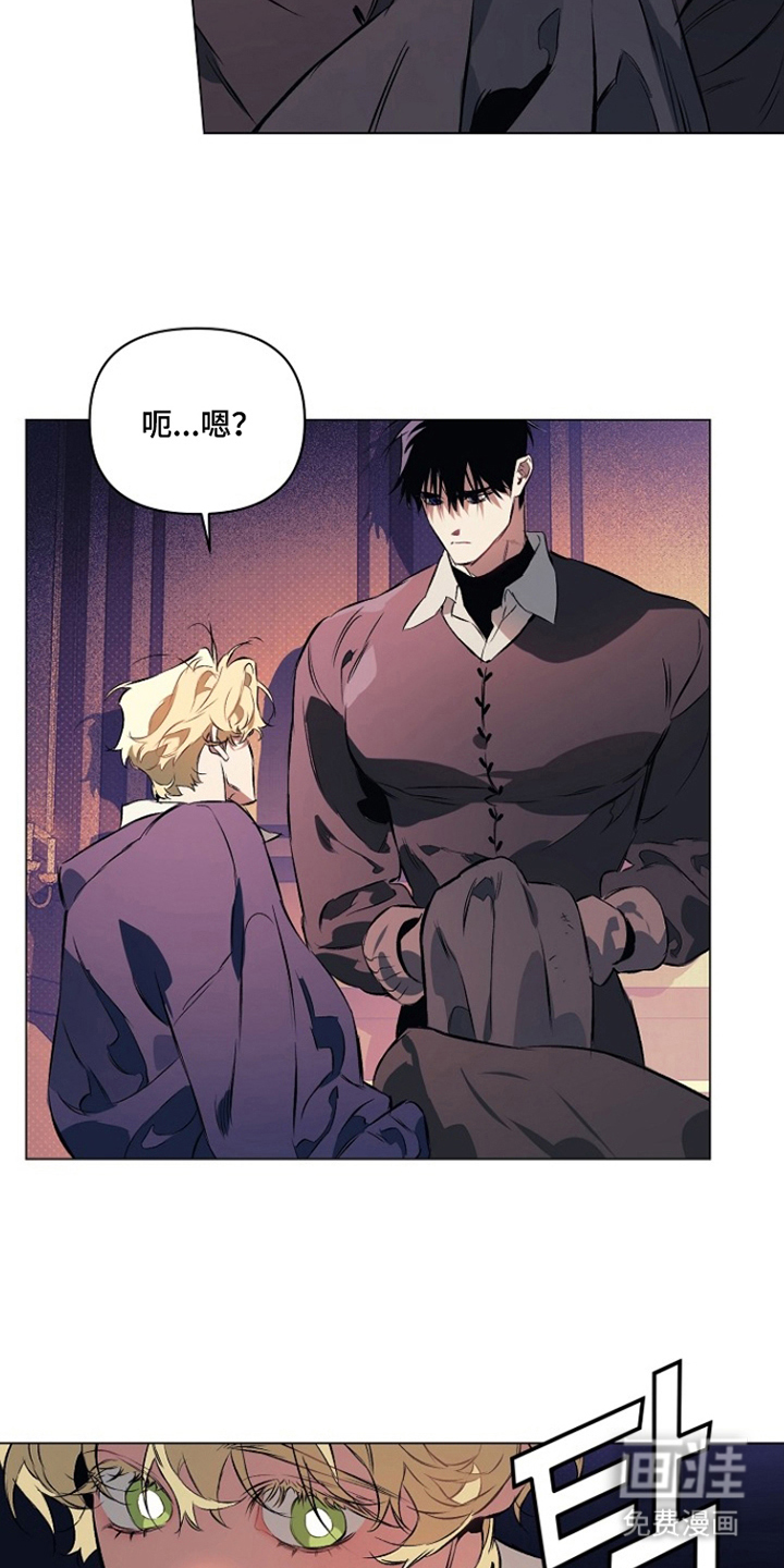 纯白献身漫画-图15