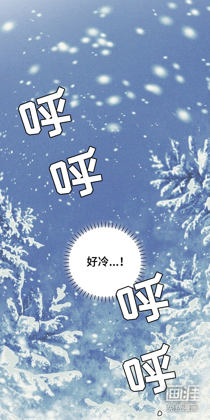 纯白献身漫画-图5