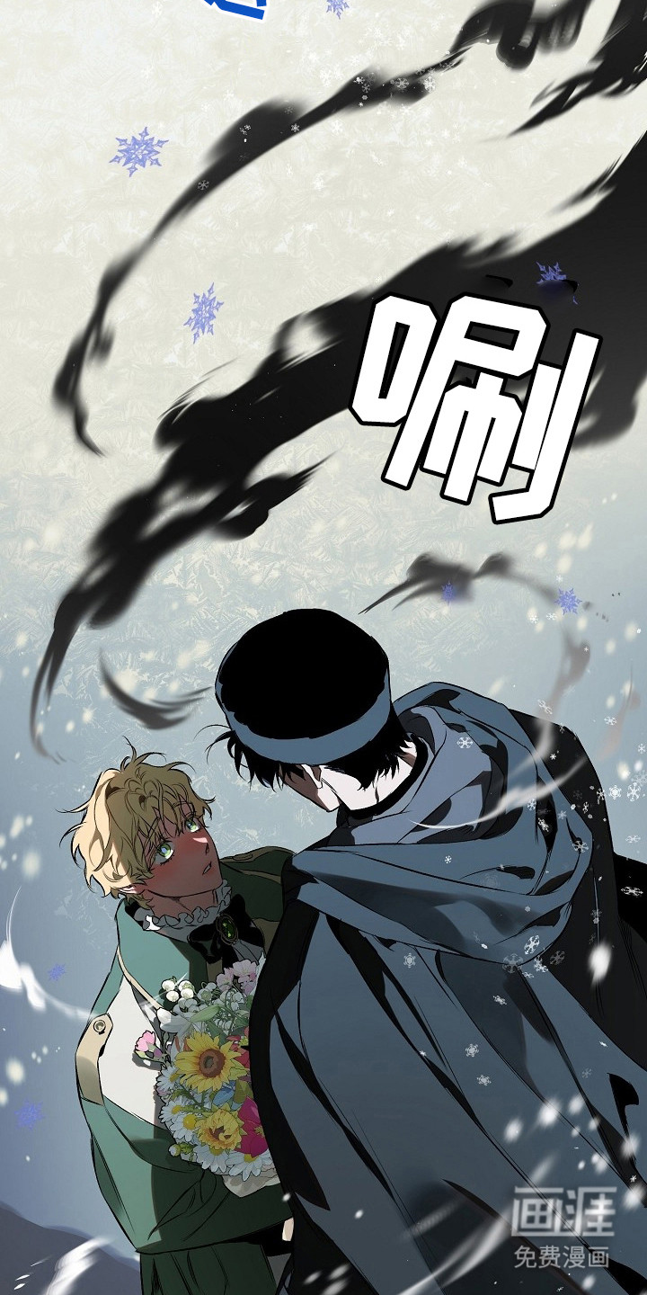 纯白献身漫画-图10