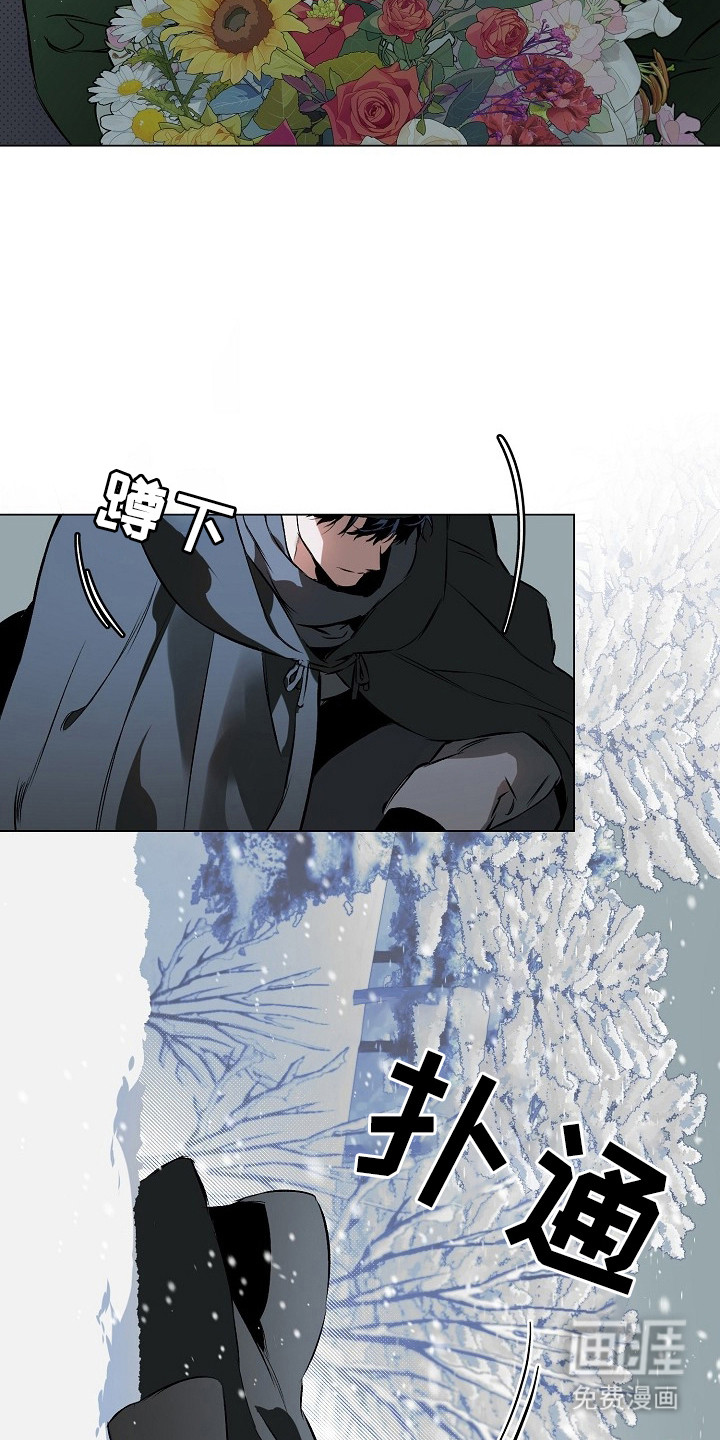 纯白献身漫画-图12