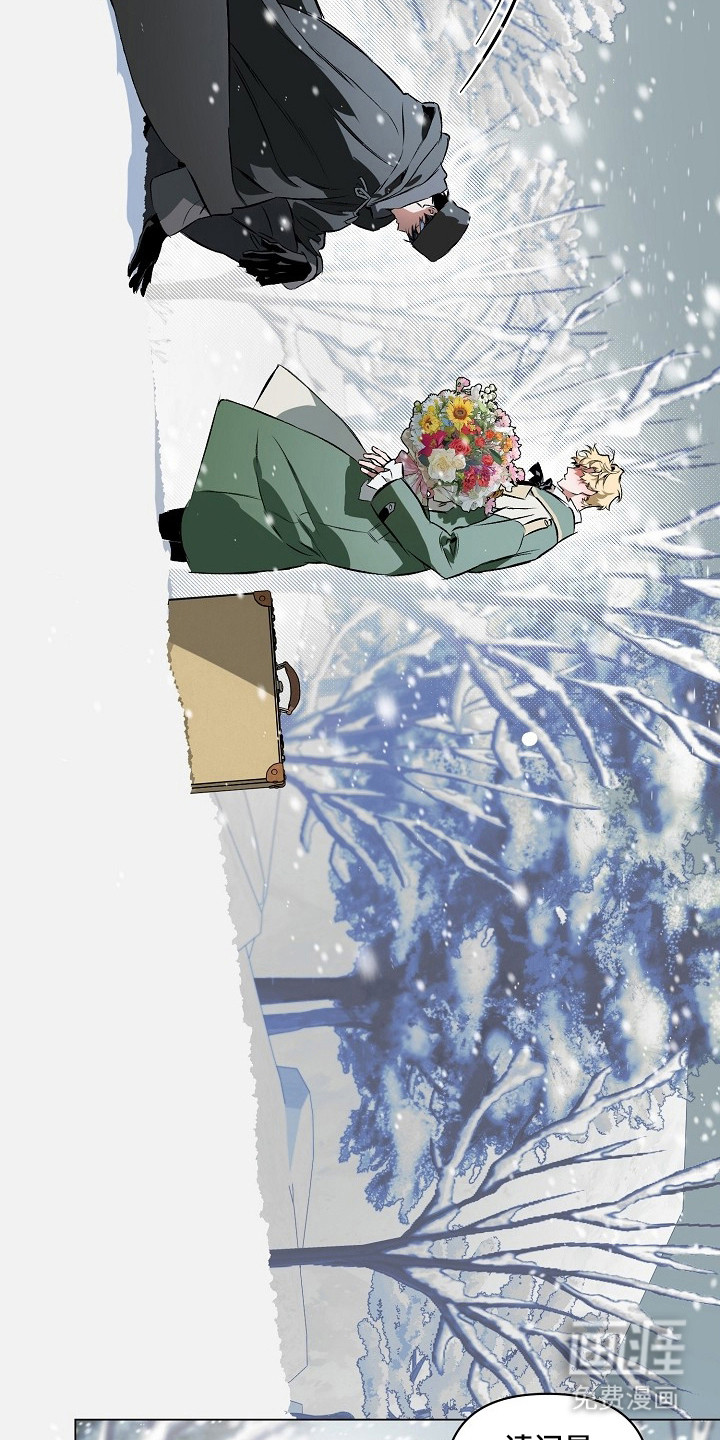 纯白献身漫画-图13