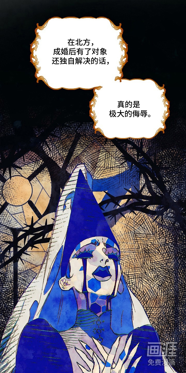 纯白献身漫画-图9