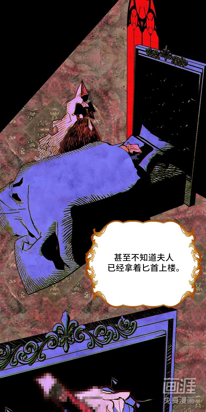 纯白献身漫画-图13