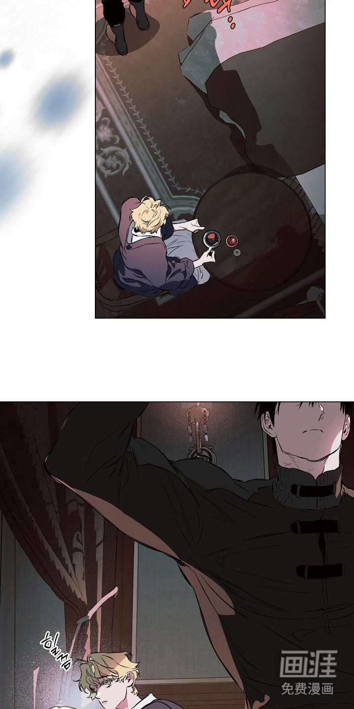 纯白献身漫画-图21