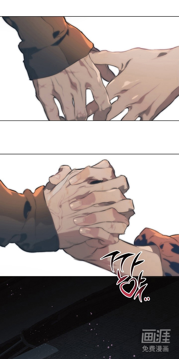 纯白献身漫画-图17