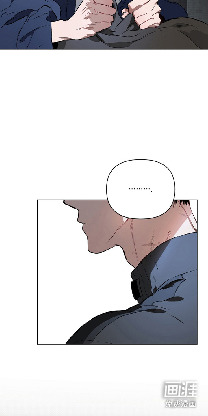 纯白献身漫画-图8
