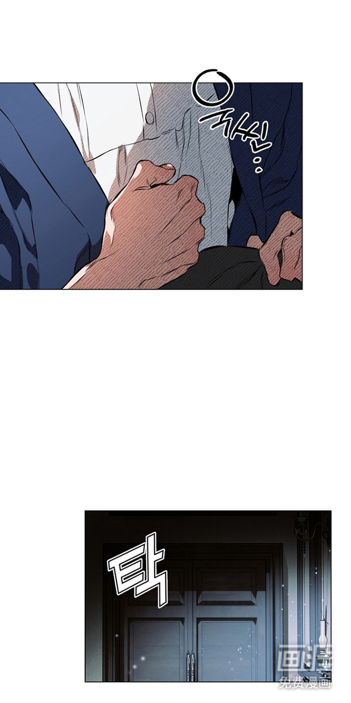 纯白献身漫画-图13