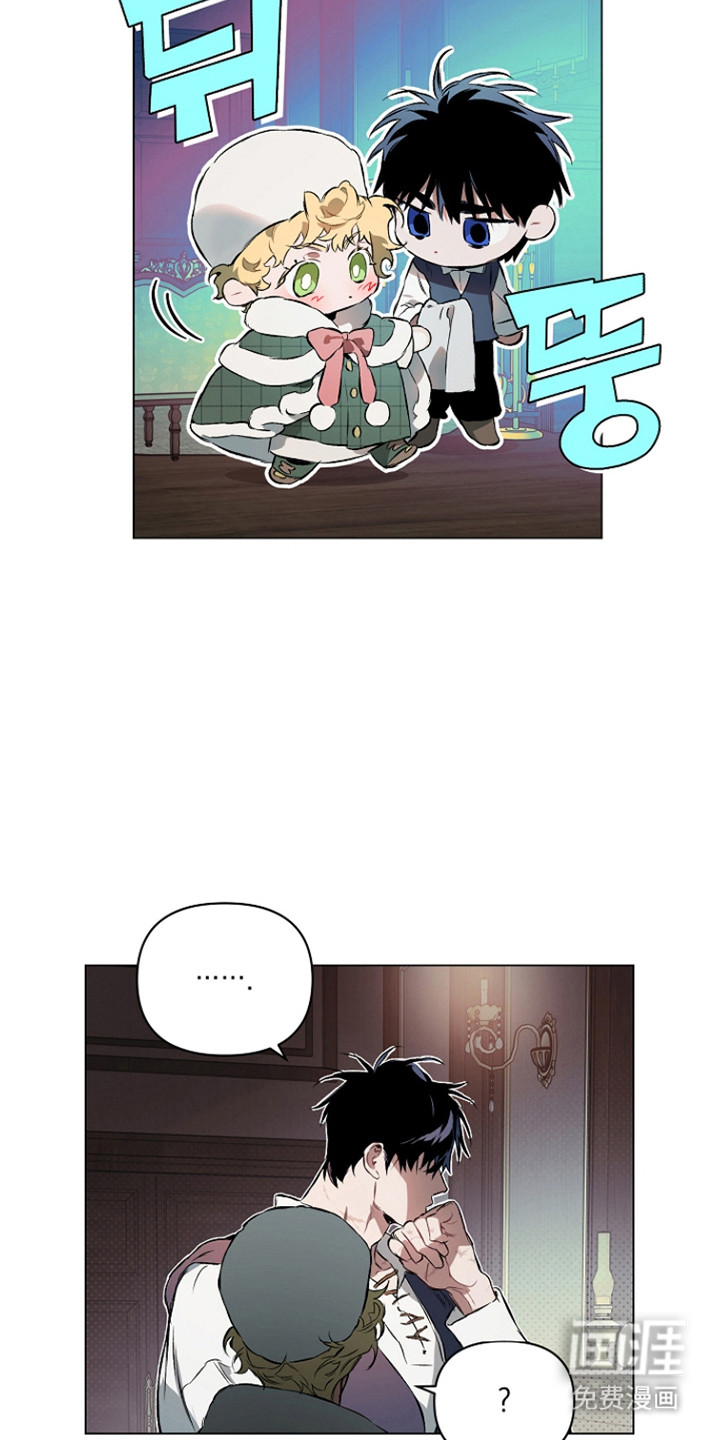 纯白献身漫画-图4
