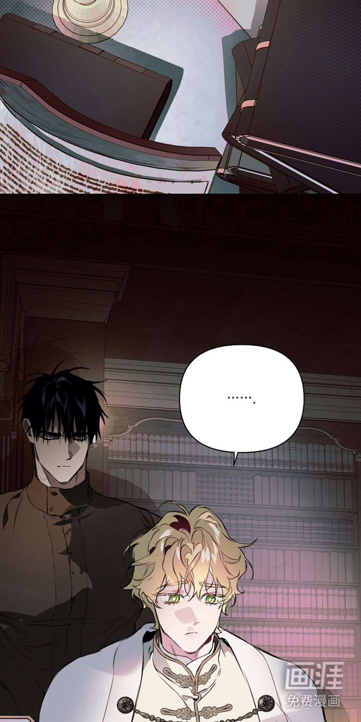 纯白献身漫画-图17