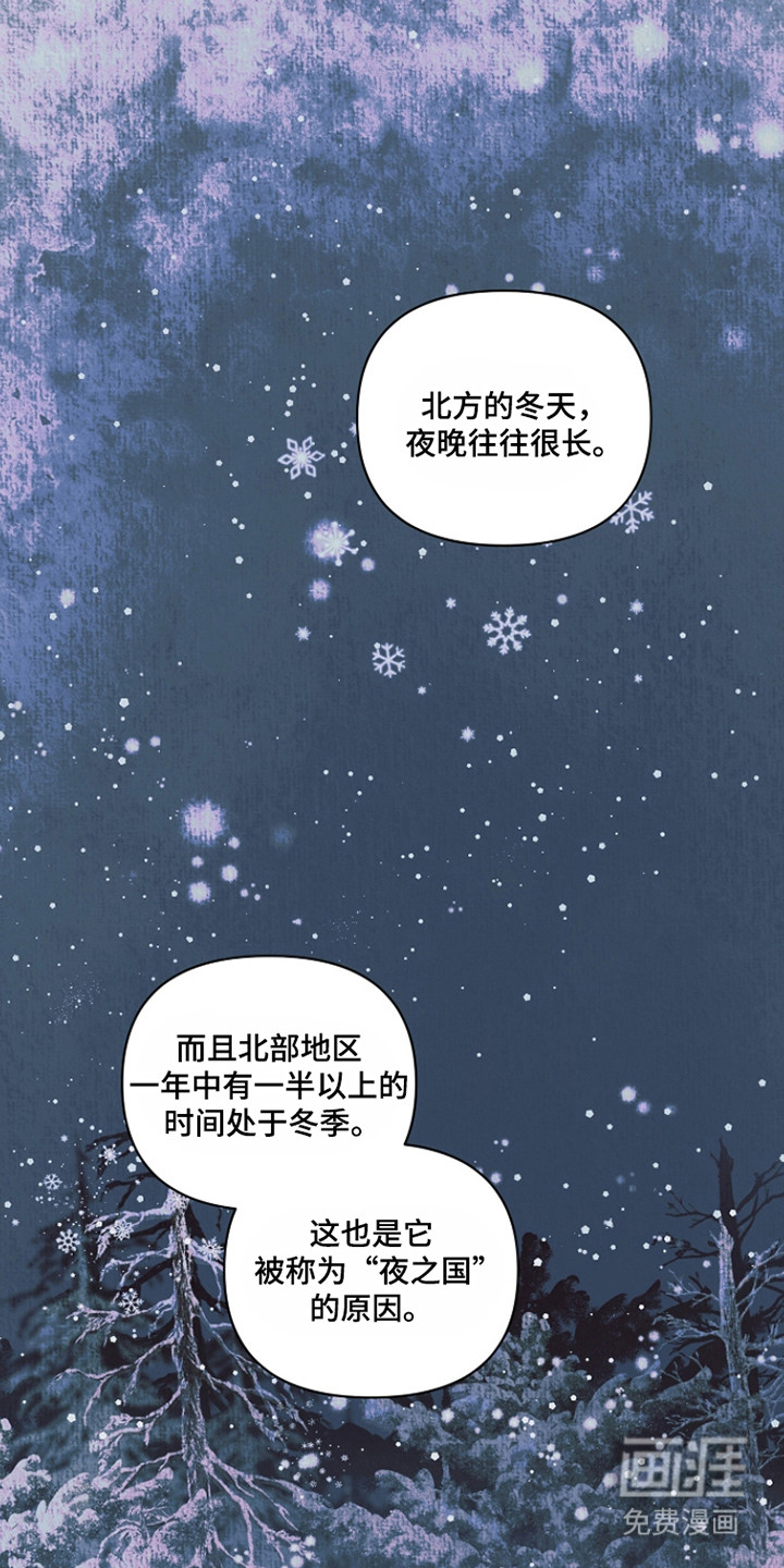 纯白献身漫画-图26