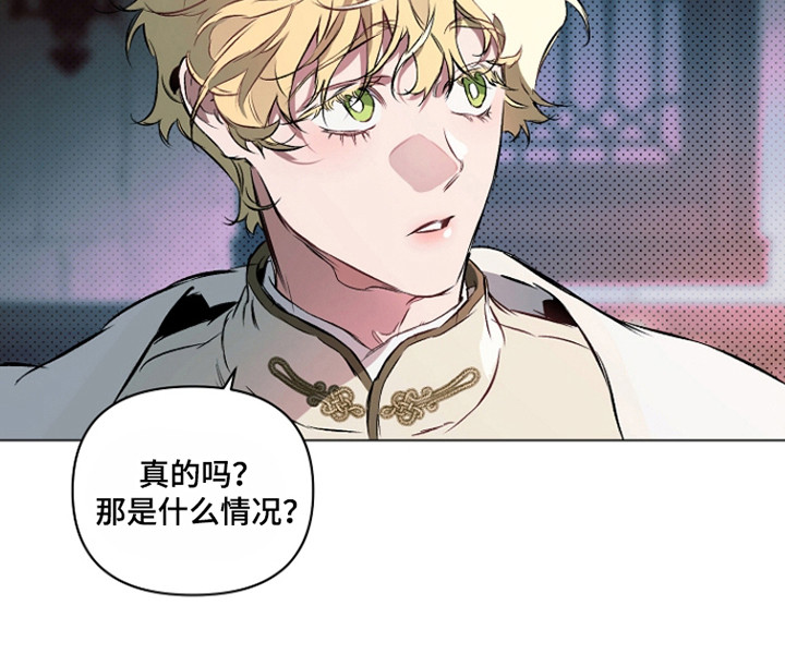 纯白献身漫画-图21
