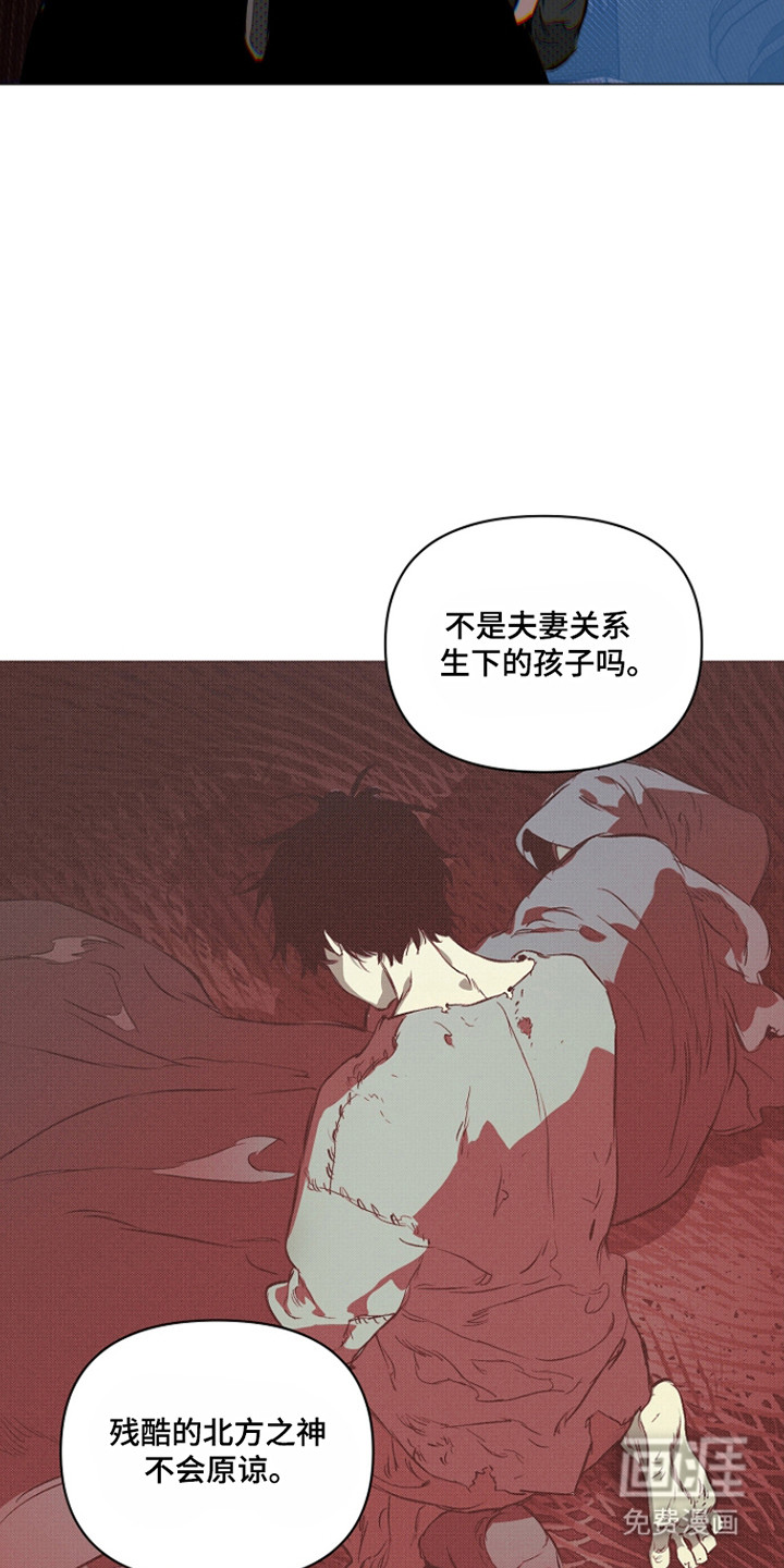 纯白献身漫画-图26