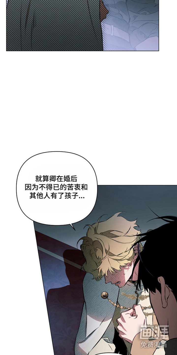 纯白献身漫画-图29