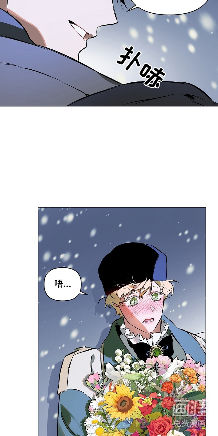 纯白献身漫画-图4