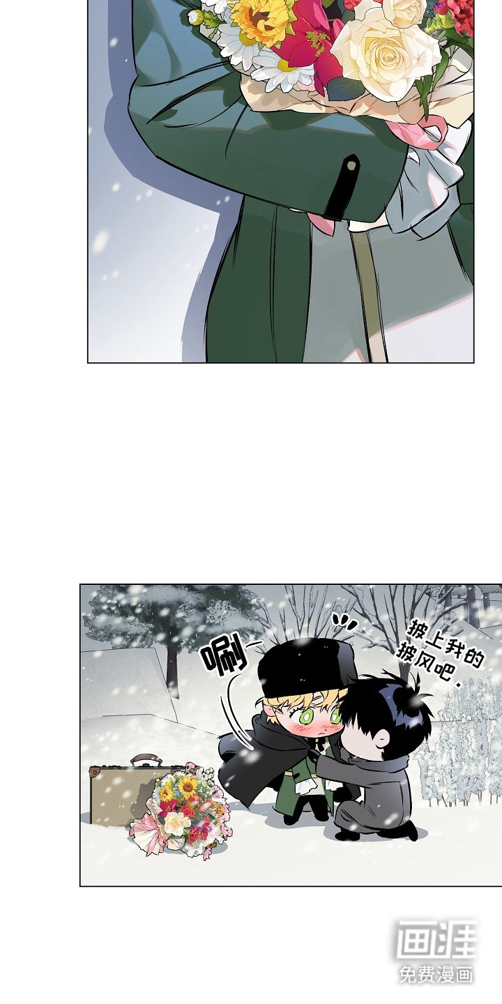 纯白献身漫画-图5