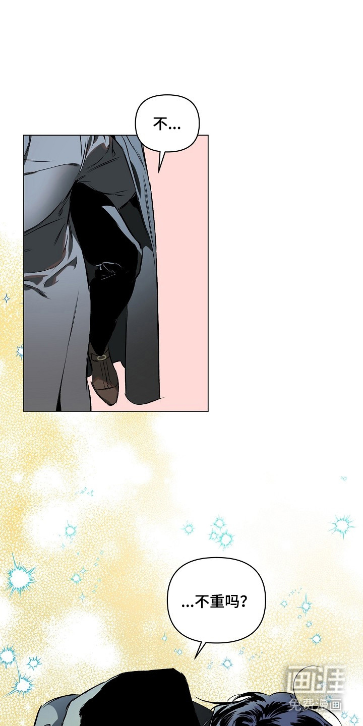 纯白献身漫画-图6