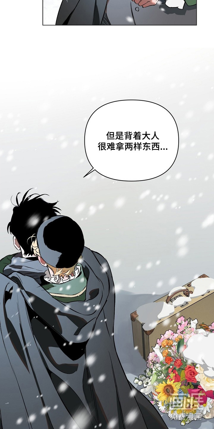 纯白献身漫画-图10