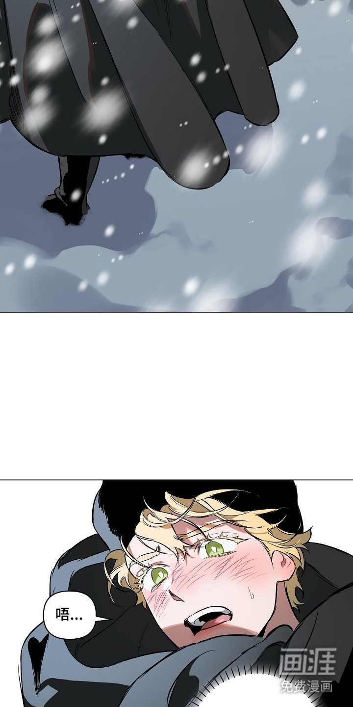 纯白献身漫画-图11