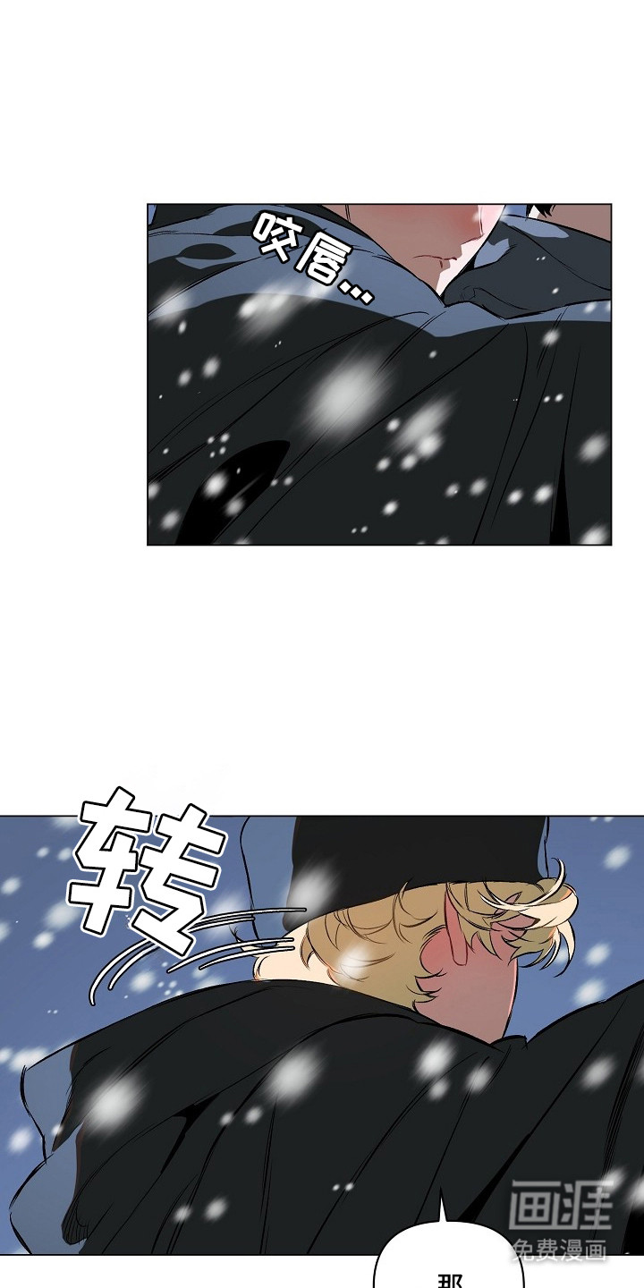 纯白献身漫画-图14