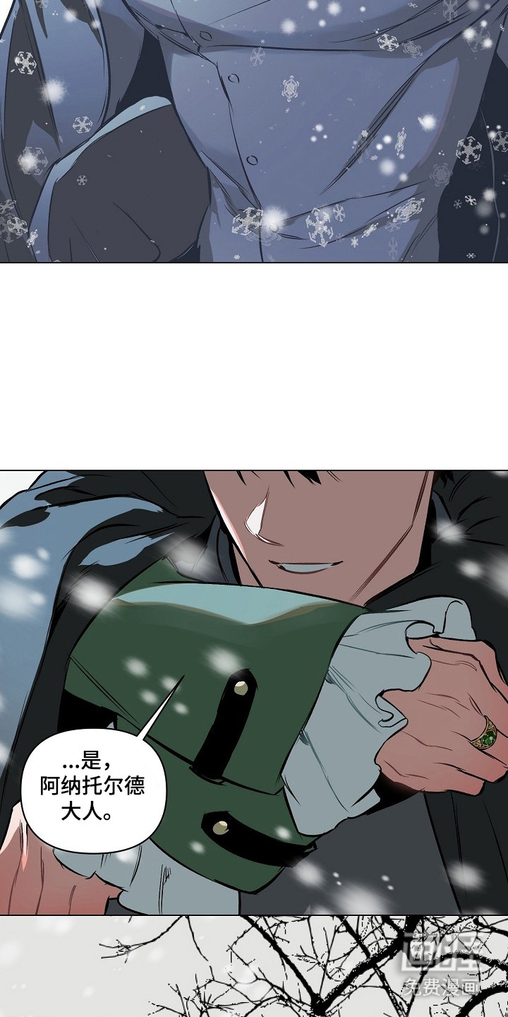 纯白献身漫画-图16